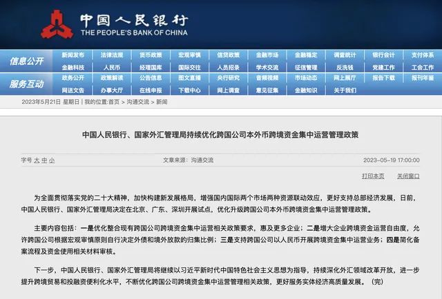 紅塵如夢 第3頁