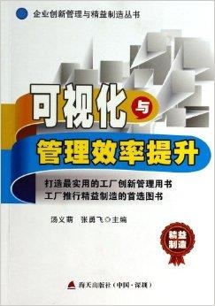 企業(yè)創(chuàng)新管理策略，提升經(jīng)營(yíng)效率之道