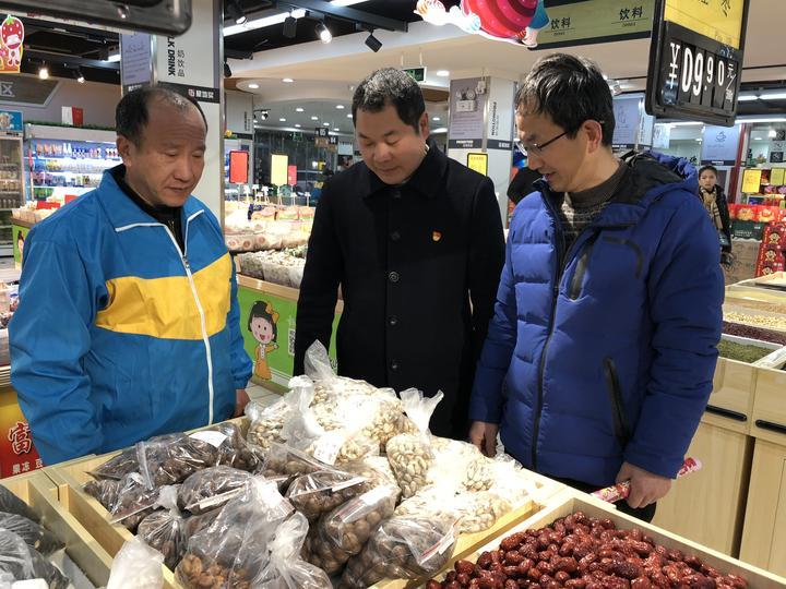 桃花伊人 第2頁