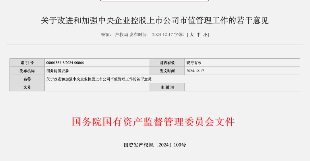 企業(yè)創(chuàng)新管理策略，提升股東價(jià)值之道