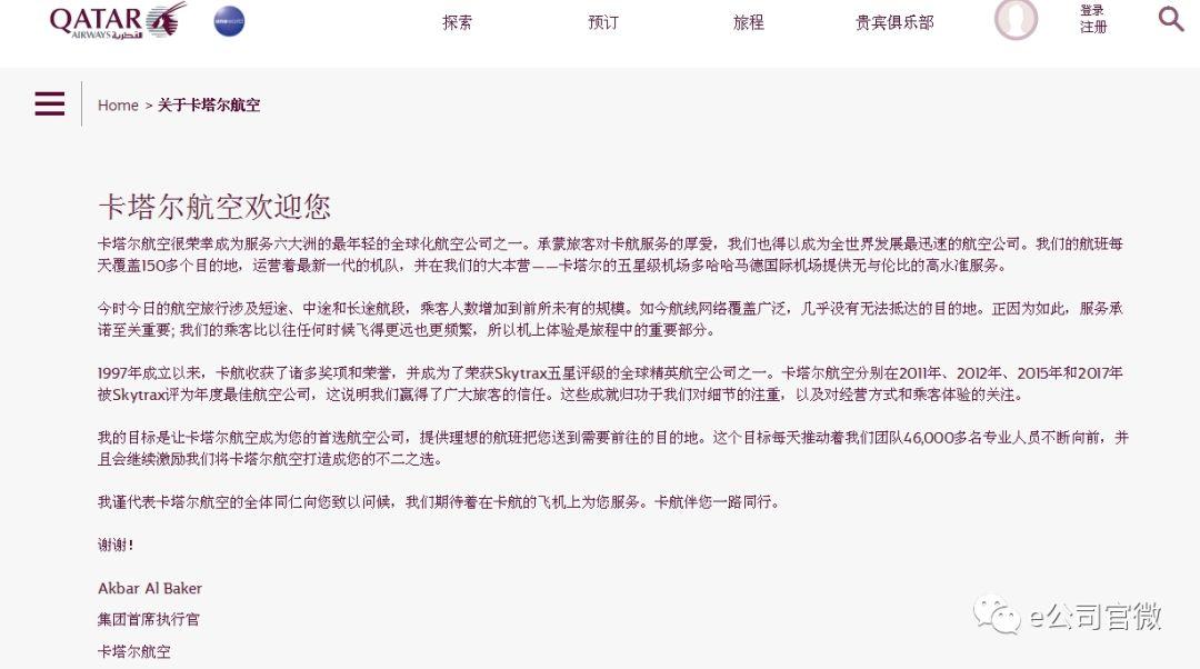 資本市場(chǎng)中的股權(quán)融資與市場(chǎng)擴(kuò)張策略探討