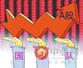 風輕云淡 第3頁