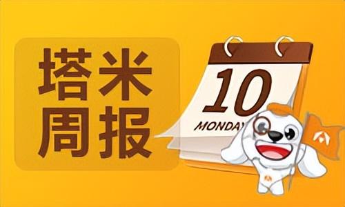 企業(yè)并購策略，優(yōu)化資產(chǎn)結(jié)構(gòu)的路徑選擇