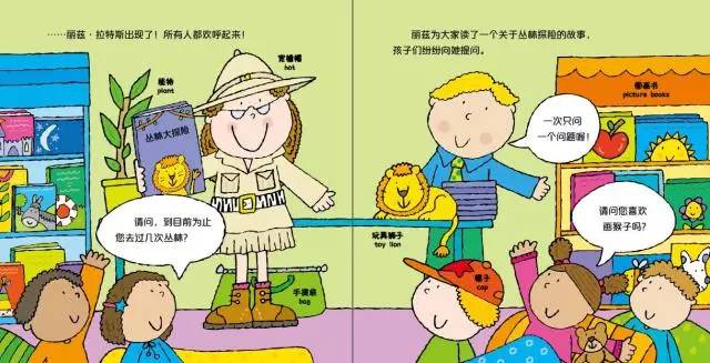 跨年齡合作活動(dòng)，提升兒童社交能力的關(guān)鍵路徑