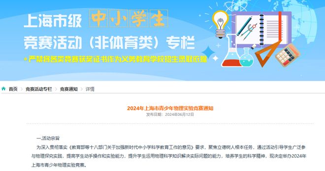 風吹幽夢 第2頁