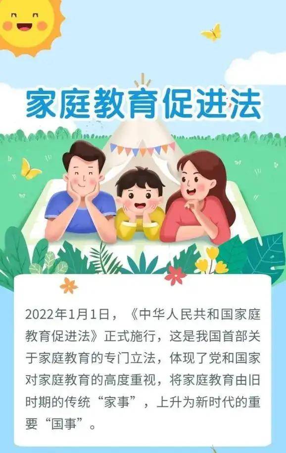 家庭旅行，深化孩子對(duì)文化的理解與尊重體驗(yàn)