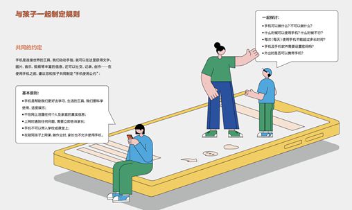 社交技能訓(xùn)練，助力青少年融入群體之路