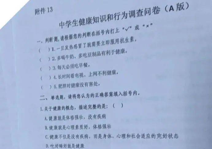 持續(xù)自我評價與反饋，學生成長的助推器