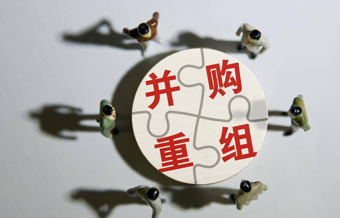 企業(yè)并購重組策略，提升市場份額的有效途徑