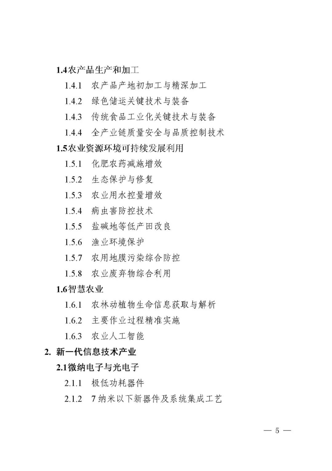 知識產(chǎn)權(quán)保護(hù)對文化產(chǎn)業(yè)發(fā)展的助推作用