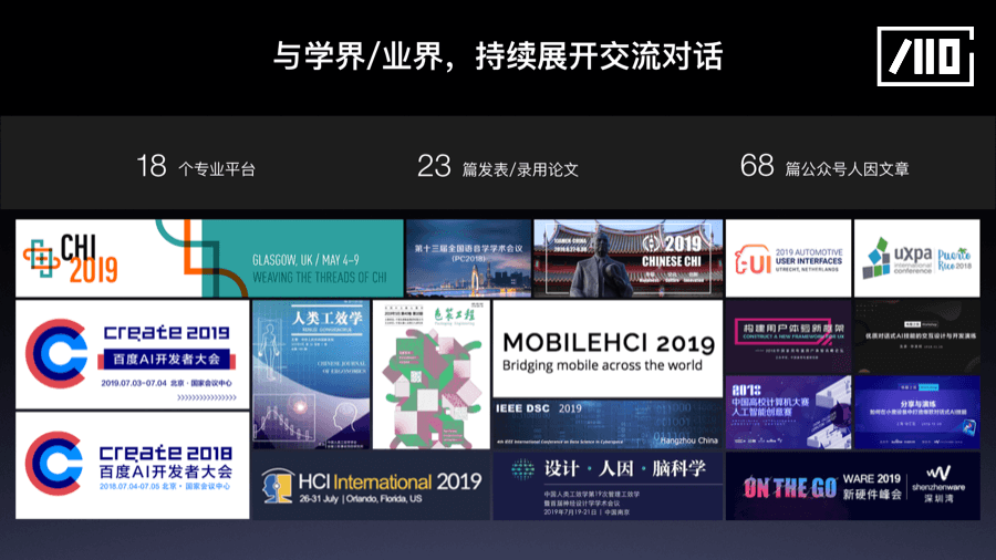 智能語音助手提升人機(jī)交互體驗(yàn)的關(guān)鍵策略