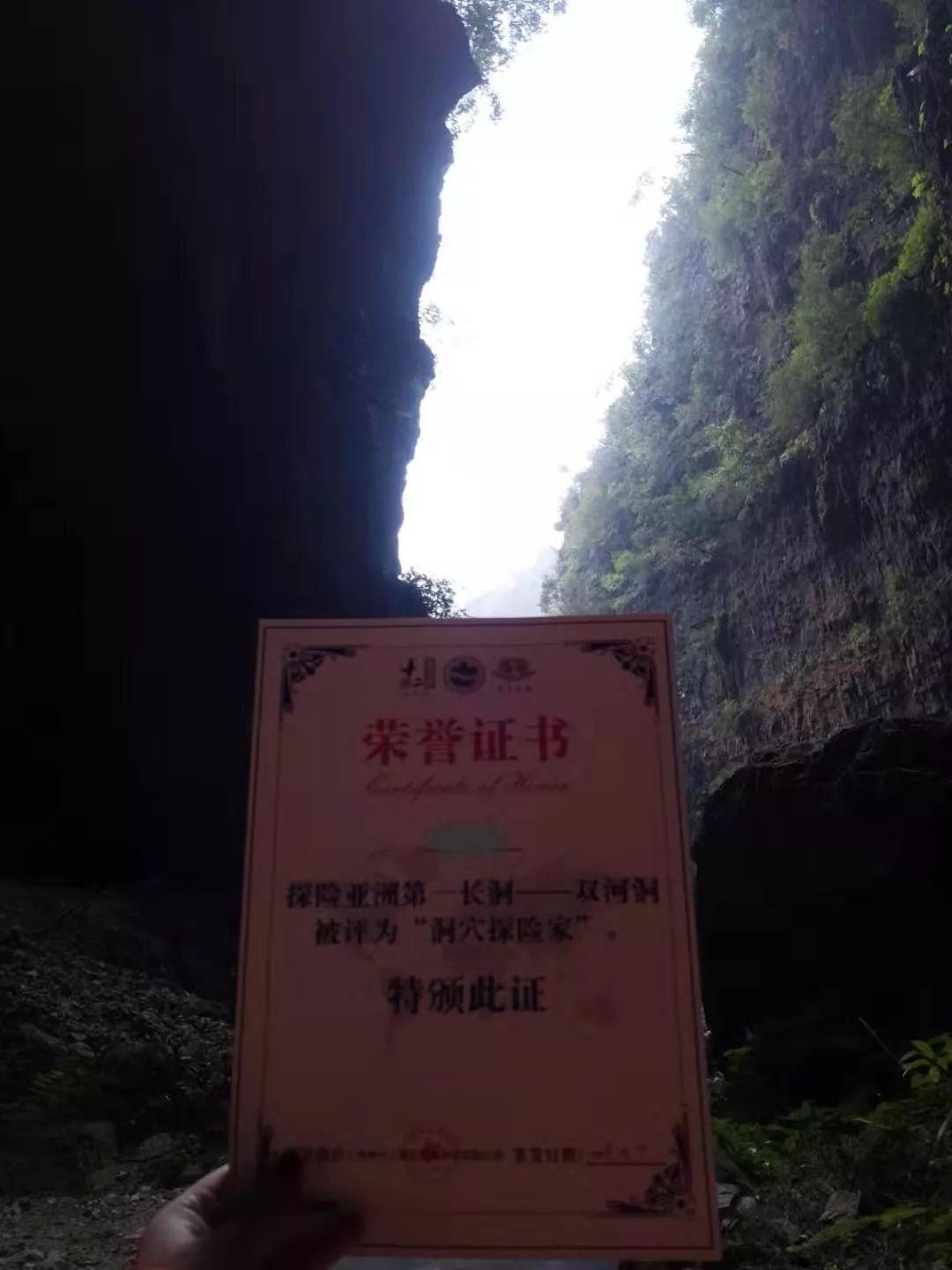 體驗地下探險的樂趣