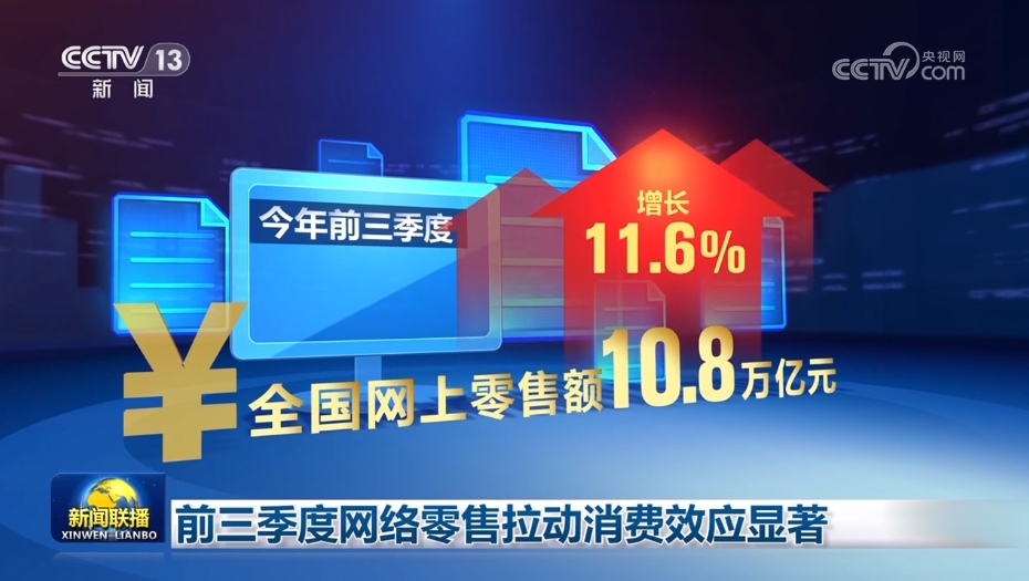 網(wǎng)絡(luò)直播與粉絲文化，新興現(xiàn)象下的社會影響觀察與反思