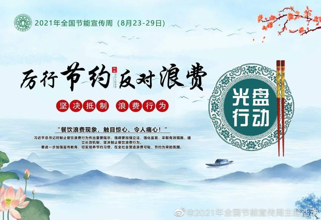 零浪費(fèi)生活方式對現(xiàn)代文化的啟示與影響