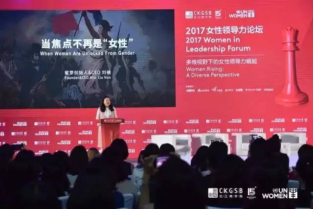 女性領(lǐng)導(dǎo)力在藝術(shù)界，表現(xiàn)與深遠(yuǎn)影響