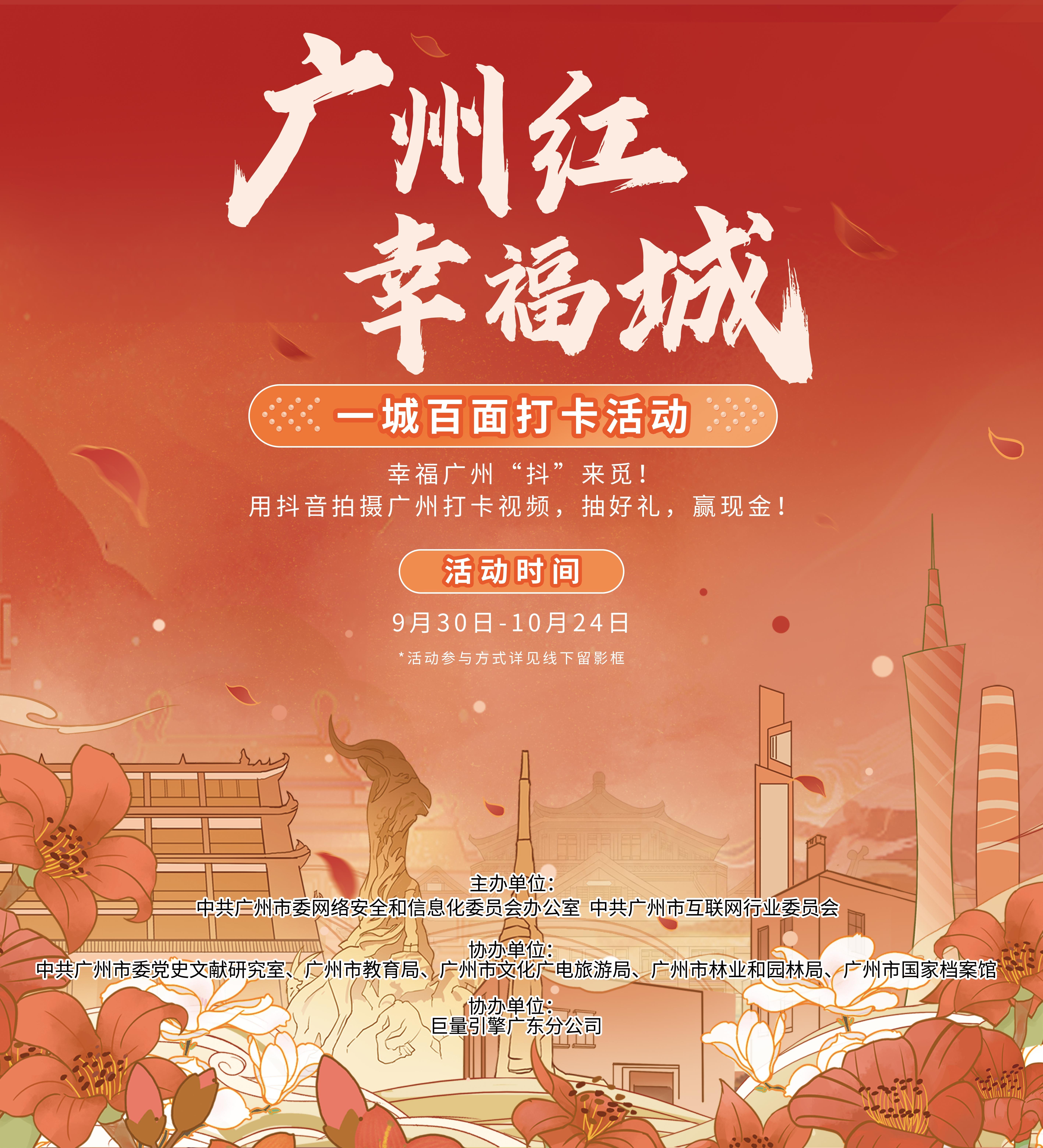 公共藝術(shù)裝置的參與性與社會互動，探索藝術(shù)中的互動與溝通