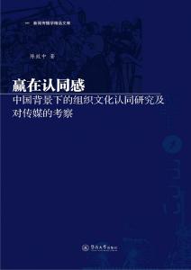 全球化背景下的音樂流派與文化認(rèn)同探索