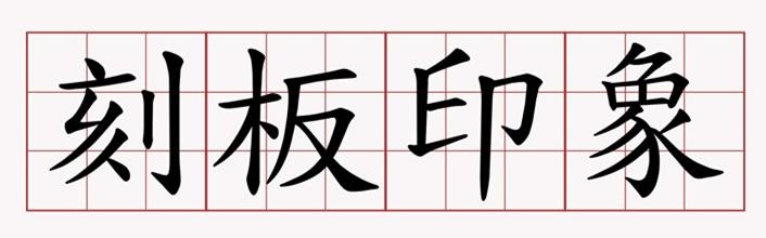 社會性別問題在藝術(shù)作品中的多維呈現(xiàn)