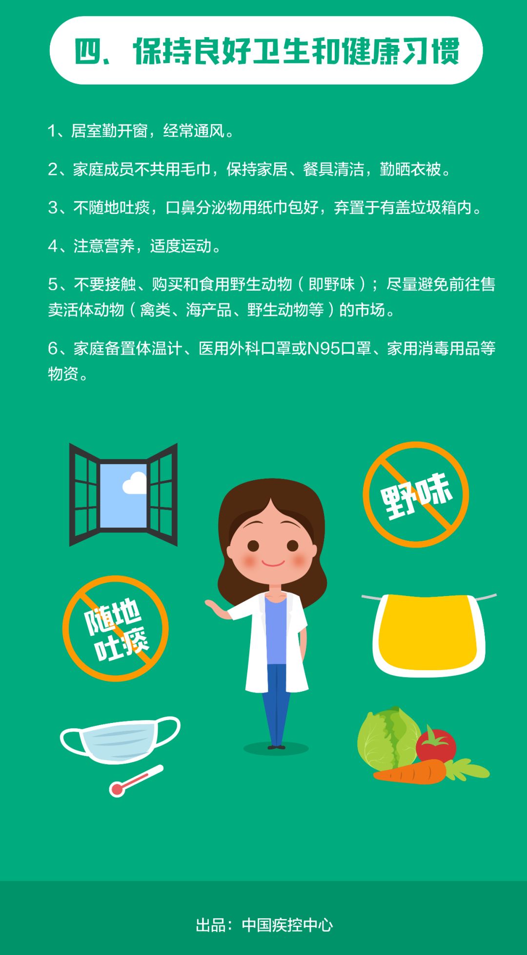 固定時間用餐，促進(jìn)新陳代謝的關(guān)鍵習(xí)慣