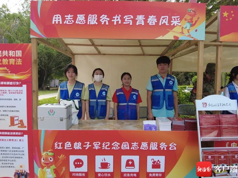 校外志愿活動，培育公益心與責(zé)任感的搖籃