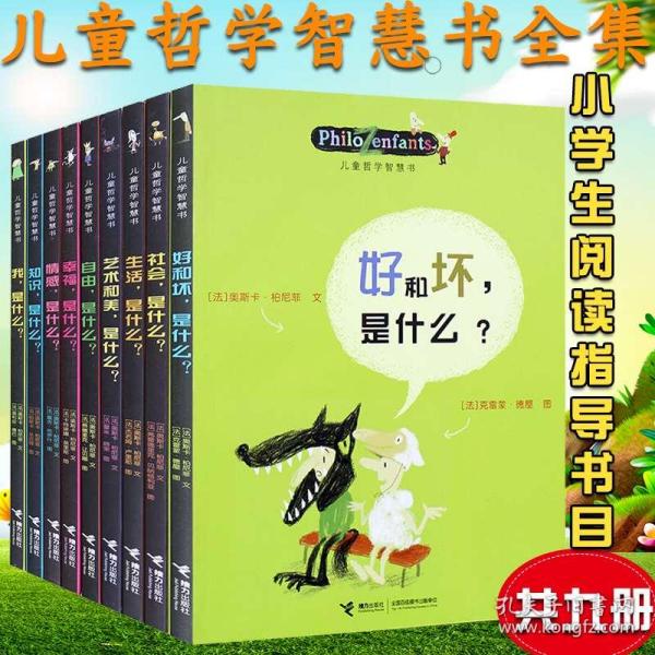 課外讀物，拓展知識、深化思維的關(guān)鍵途徑