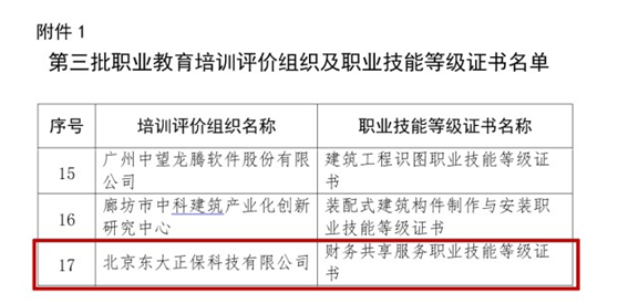 遠(yuǎn)程教育，學(xué)生如何自主掌控學(xué)習(xí)進(jìn)度的關(guān)鍵
