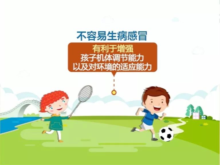戶外運動，培養(yǎng)探索精神和堅韌性格的搖籃