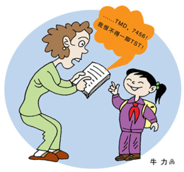 多感官語言學習法，提升學生學習效果的關(guān)鍵策略