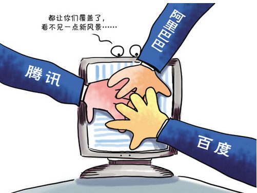 網(wǎng)絡(luò)暴力的社會(huì)影響與法律應(yīng)對之道