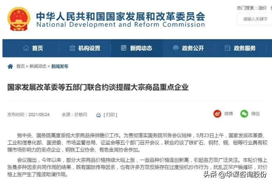 社會責(zé)任與企業(yè)合規(guī)經(jīng)營協(xié)同構(gòu)建可持續(xù)發(fā)展商業(yè)生態(tài)