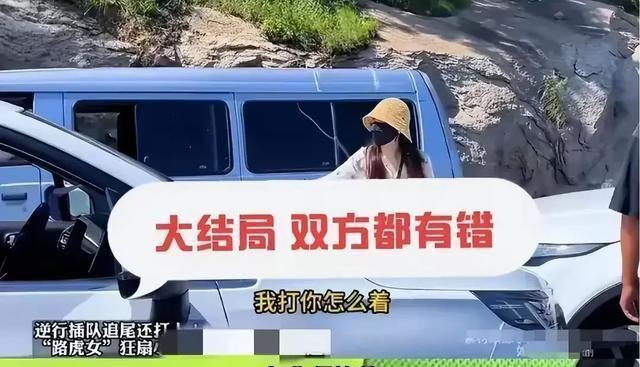政府透明度與公民信任關(guān)系的探討