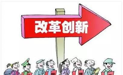 社會(huì)福利改革中的公眾意見與公眾參與探討