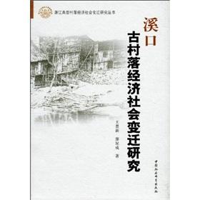 民族文學(xué)中的社會變遷與情感交織，時(shí)代變遷下的文化印記與情感表達(dá)