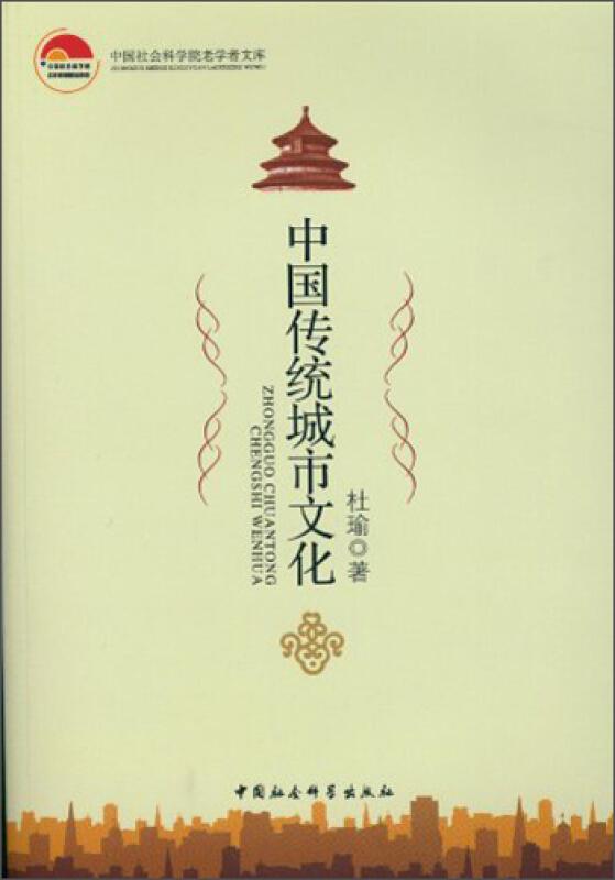 傳統(tǒng)文藝的現(xiàn)代闡釋與社會(huì)文化交融，文化視角與社會(huì)發(fā)展研究