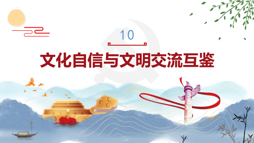 音樂與社會運動的交織，文化啟蒙的深入探究