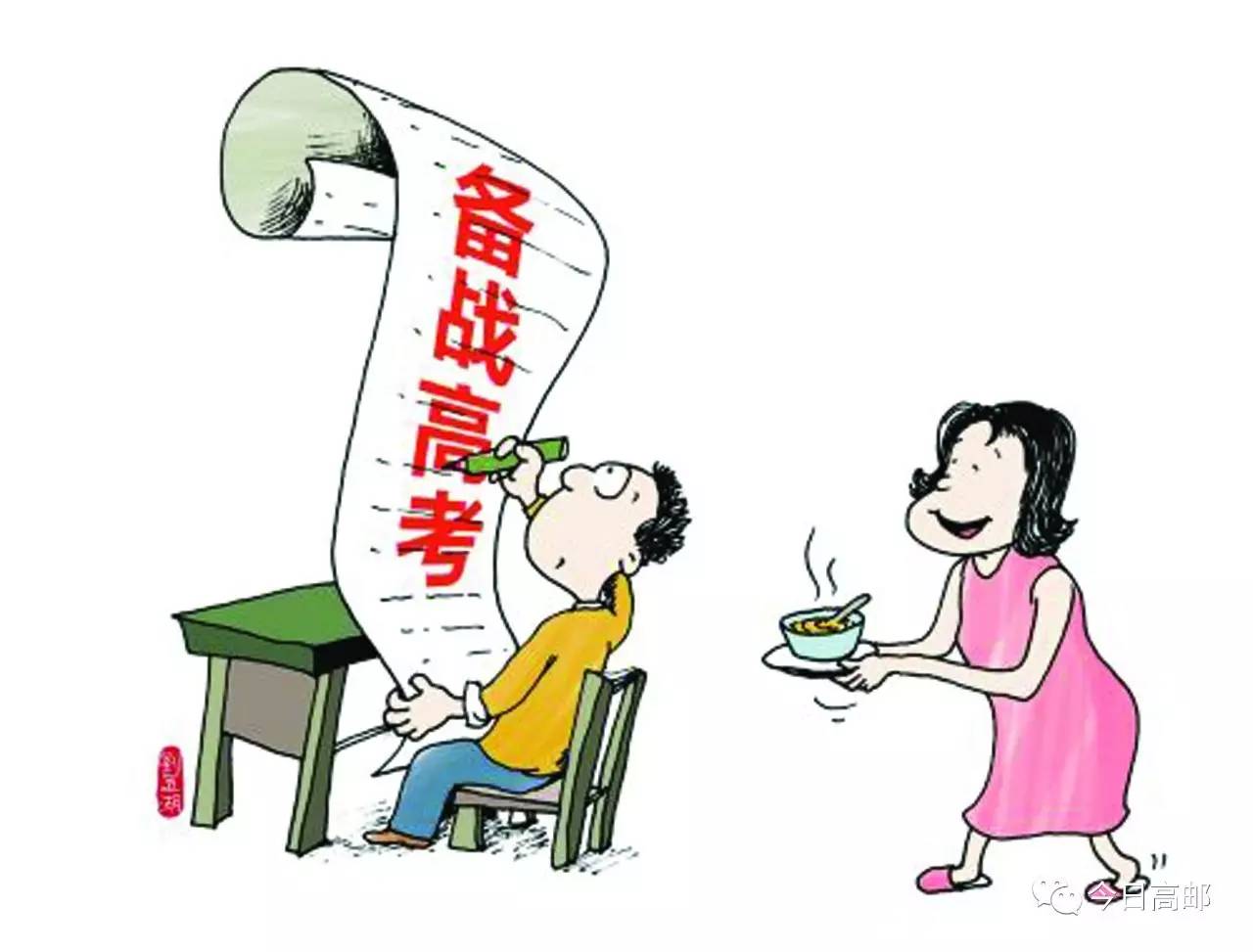 午后散步，緩解疲勞，重拾活力的秘密法寶