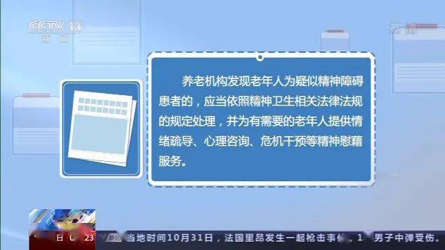 情景模擬，提升學生應急處理能力的有效途徑。