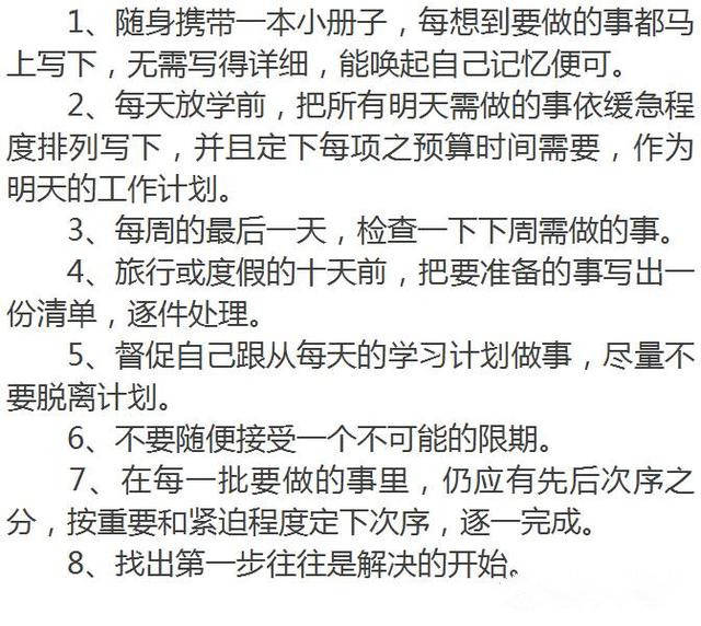 游戲化教學(xué)設(shè)計(jì)，提升學(xué)生學(xué)習(xí)效率的新途徑