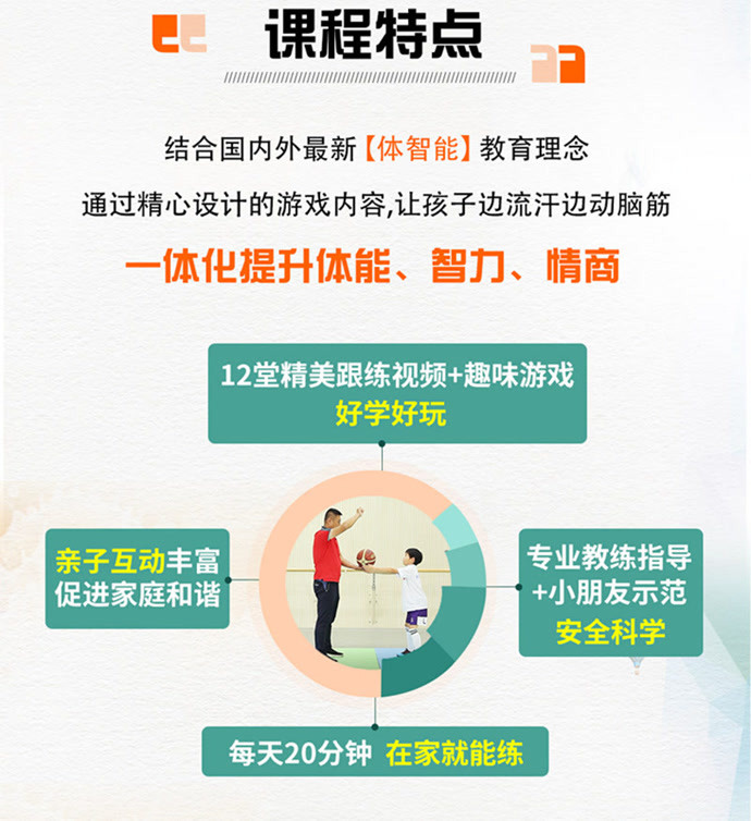 孩子探索項(xiàng)目，鍛煉領(lǐng)導(dǎo)力與決策力的實(shí)踐之路