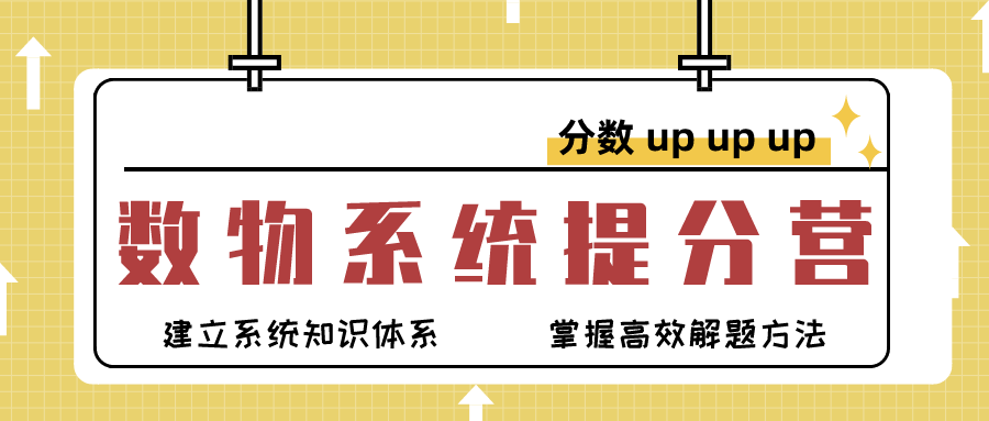 高效時間管理，助力學生提升學習成果的策略