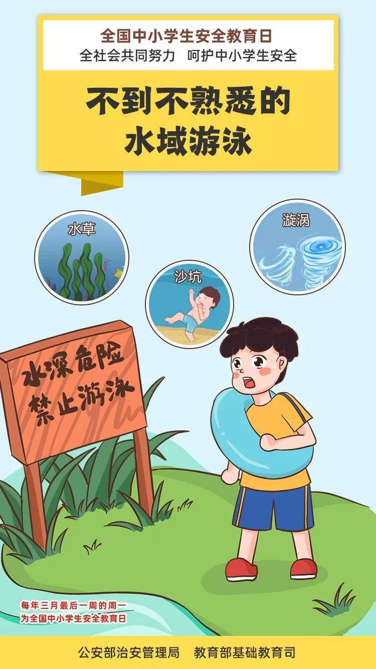 情感教育在學(xué)生人際關(guān)系與自我認(rèn)知中的關(guān)鍵作用分析