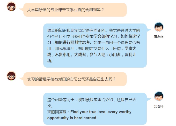 小組討論對學生批判性思維與溝通能力的塑造與提升作用探討