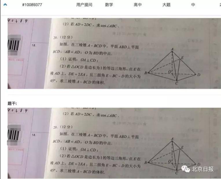 如何引導(dǎo)學(xué)生自主學(xué)習(xí)生活中的數(shù)理問題？