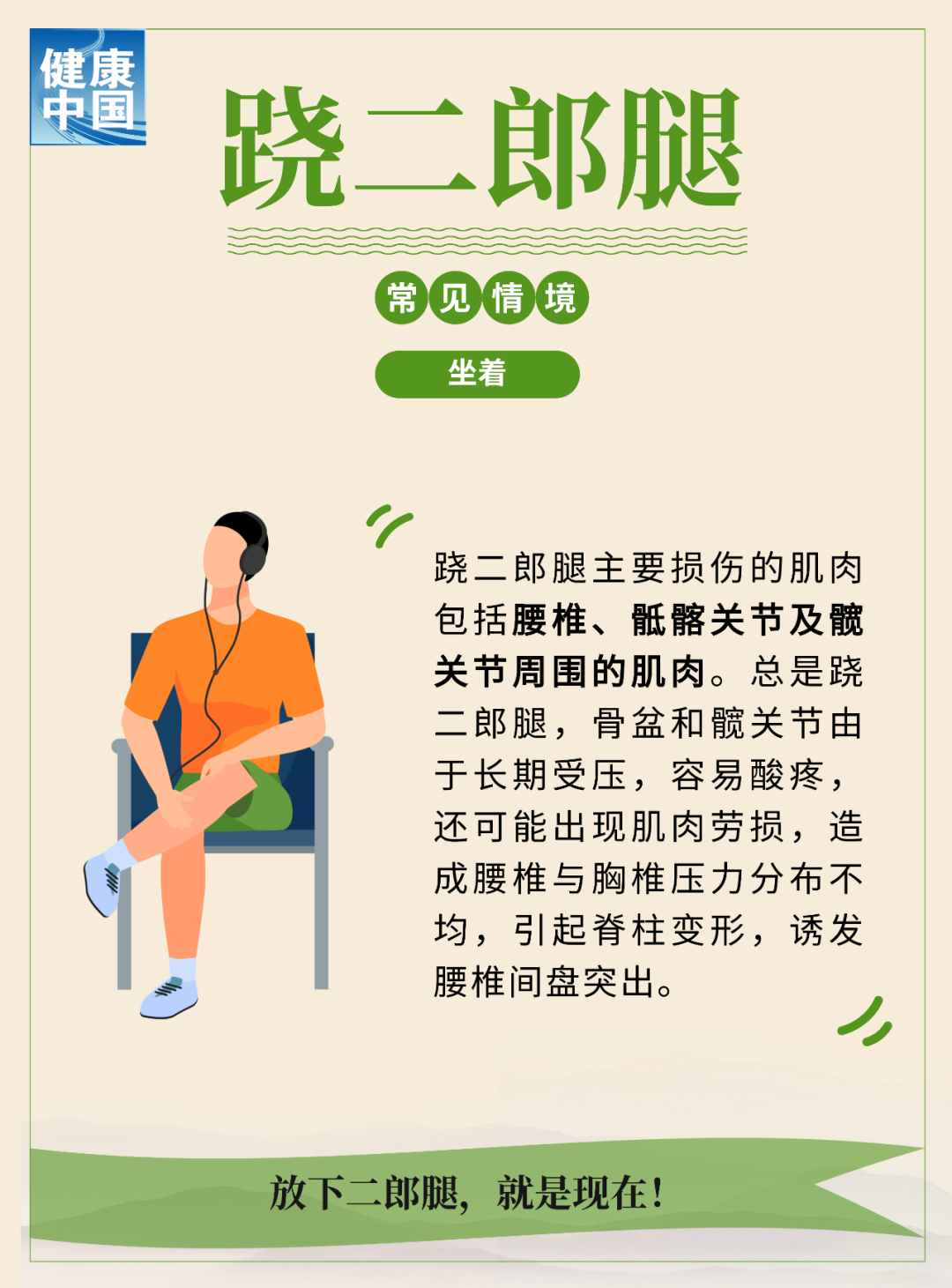 慢跑，提升心理健康與抗壓能力的良方