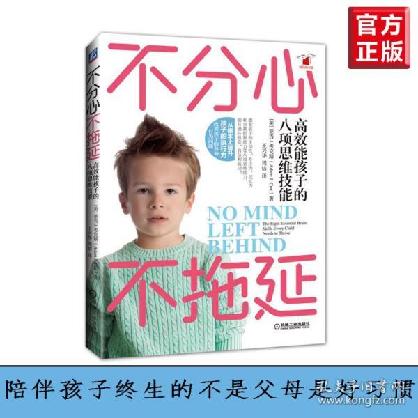 心理學(xué)教育，培養(yǎng)學(xué)生情緒管理技巧的關(guān)鍵路徑