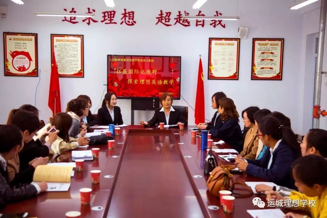 國際化教育，培養(yǎng)學(xué)生全球視野的拓展者