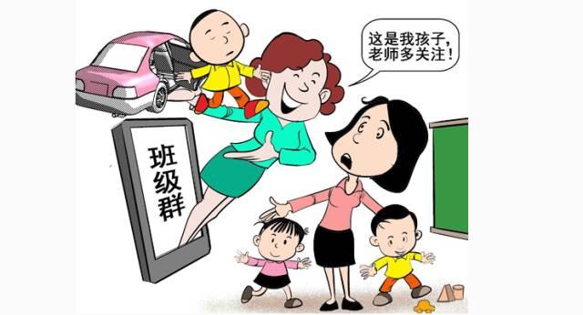 家長(zhǎng)教育與學(xué)生情感紐帶的建立，構(gòu)建親子橋梁的重要性與策略