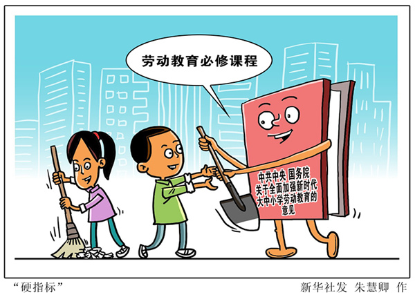 挑戰(zhàn)課程助學(xué)生提升抗壓能力，培養(yǎng)堅(jiān)韌不拔的精神