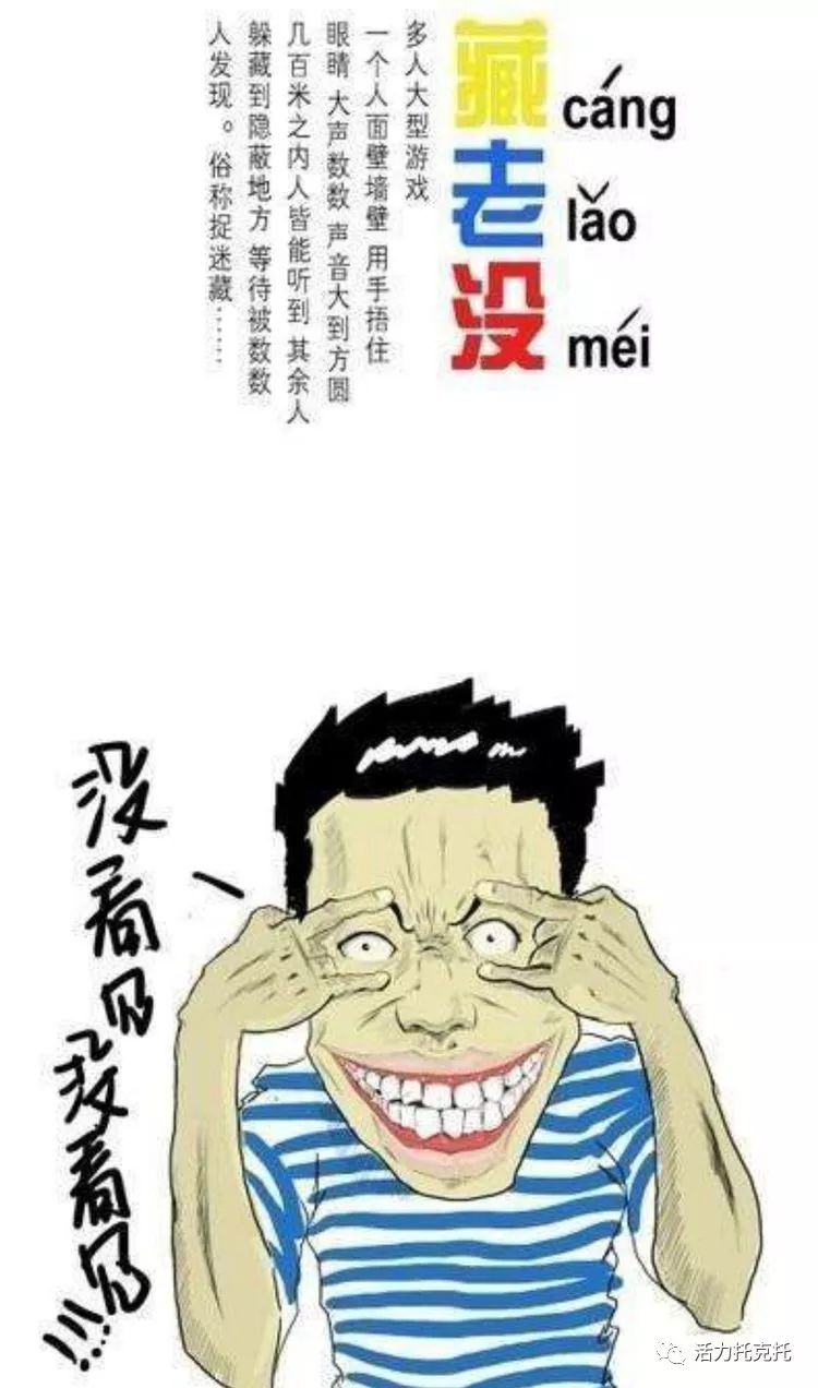 方言俚語中的幽默智慧與文化傳播價(jià)值