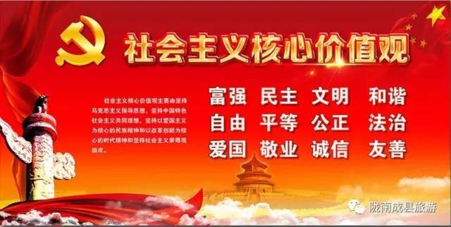 口頭文學中的歷史記憶與社會價值傳承